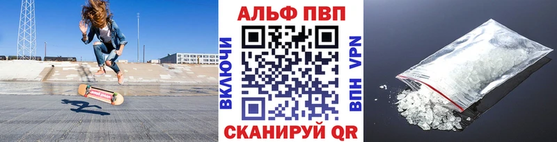 Где купить наркоту Нелидово Бутират  Мефедрон  Гашиш  Cocaine  Альфа ПВП 