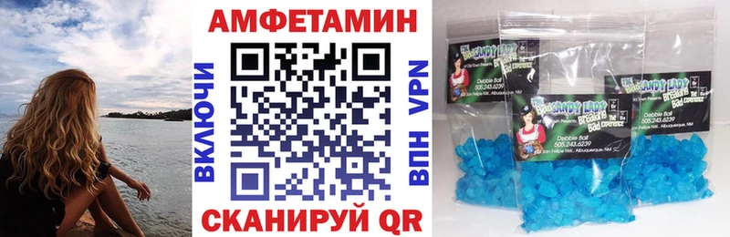 АМФ 97% Нелидово
