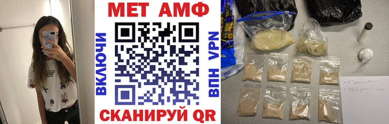 Амфетамин Premium  Нелидово 