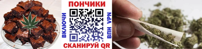 Печенье с ТГК марихуана  Нелидово 