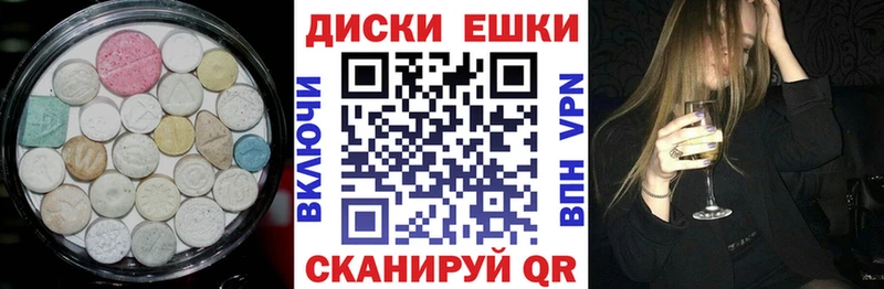 ЭКСТАЗИ DUBAI Нелидово
