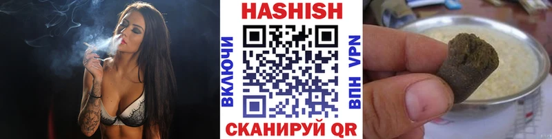 купить  сайты  Нелидово  Гашиш ice o lator 