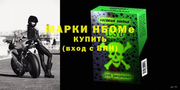 мефедрон мука Михайловск