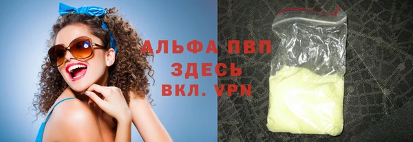 apvp Медвежьегорск