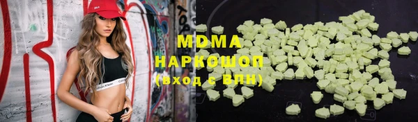 ECSTASY Михайловка
