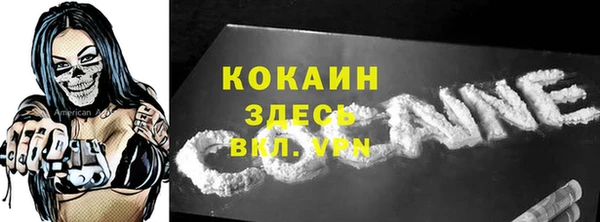 амфетамин Мегион