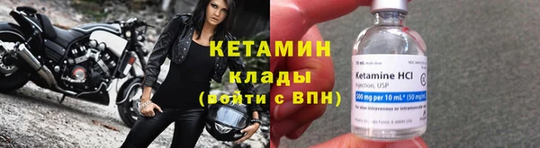 мефедрон мука Михайловск