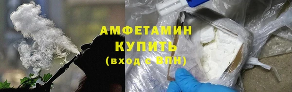 мефедрон мука Михайловск