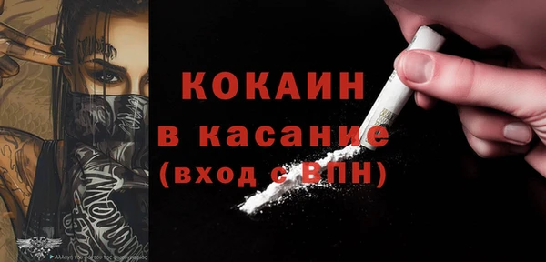 мефедрон мука Михайловск