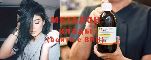 ECSTASY Михайловка