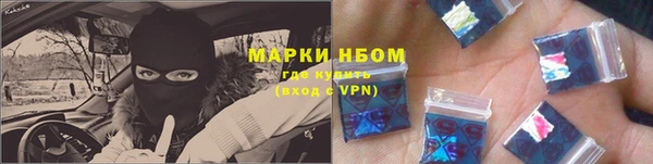 амфетамин Мегион