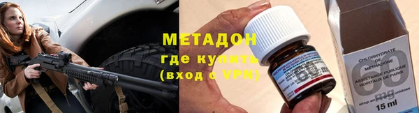 мефедрон мука Михайловск