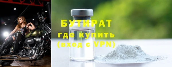 мефедрон мука Михайловск