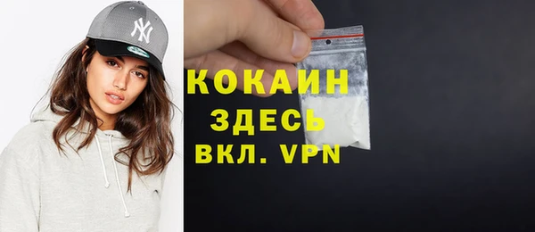 мефедрон мука Михайловск