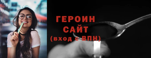 ECSTASY Михайловка