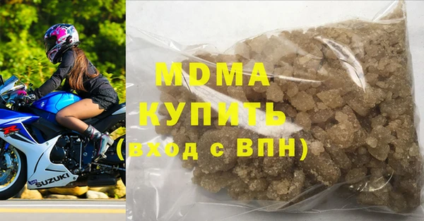 мефедрон мука Михайловск