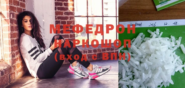 альфа пвп VHQ Медногорск