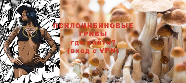 мефедрон мука Михайловск