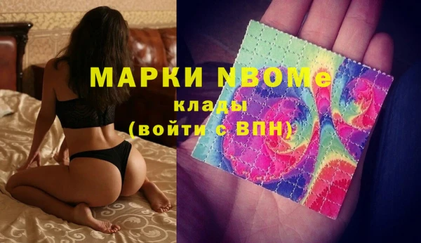 мефедрон мука Михайловск