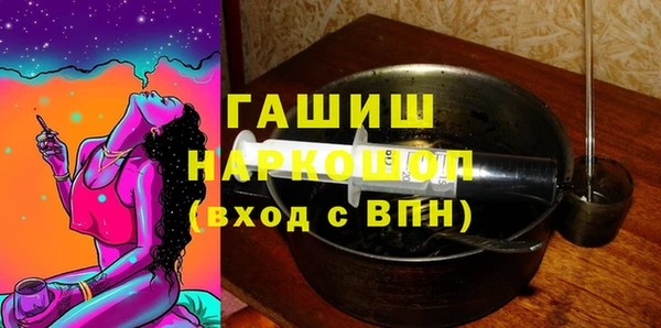 амфетамин Мегион