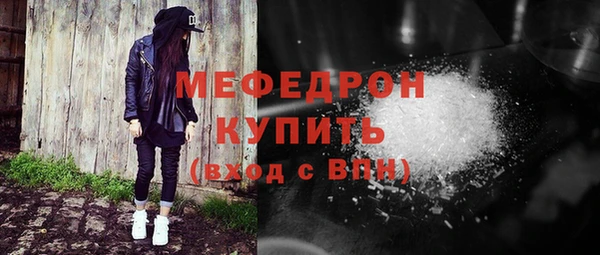 альфа пвп VHQ Медногорск