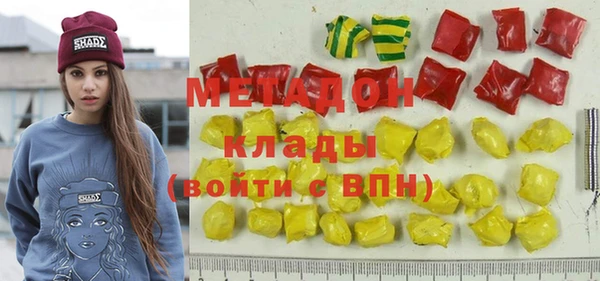 амфетамин Мегион