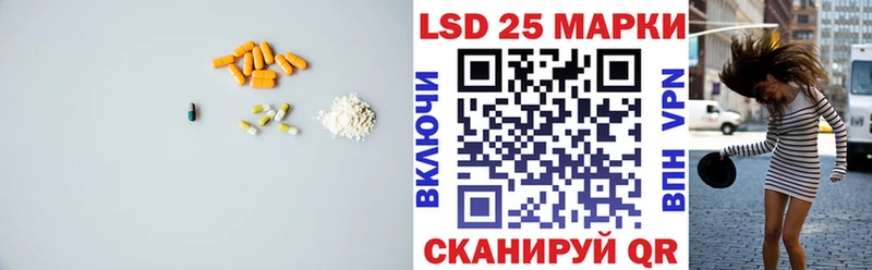 LSD-25 экстази кислота  хочу   Нелидово 