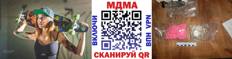 МДМА crystal Нелидово