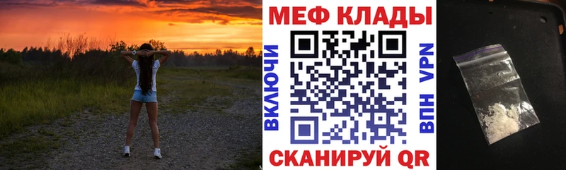 Меф кристаллы  купить наркоту  Нелидово 