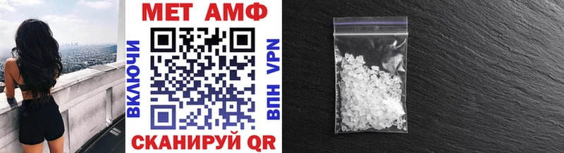 купить наркоту  Нелидово  Метамфетамин Декстрометамфетамин 99.9% 